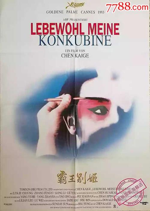 不动产证发证机关